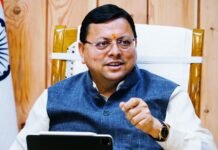 Uttarakhand:-भारत सरकार के प्रगति पोर्टल विषय पर पीआईबी देहरादून द्वारा आयोजित पत्रकार वार्ता को सीएम धामी ने किया संबोधित कहा-आत्मनिर्भर भारत और विकसित भारत के सपने को साकार करने में ‘प्रगति पोर्टल’की अहम भूमिका