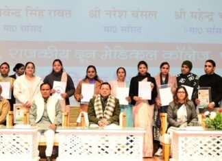 Uttarakhand:-मुख्यमंत्री पुष्कर सिंह धामी ने 1035 सहायक अध्यापकों को प्रदान किए नियुक्ति पत्र