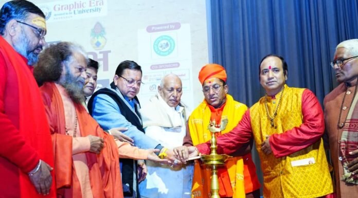 Dehradun:-ग्राफिक एरा यूनिवर्सिटी में अमर उजाला द्वारा आयोजित 8वें ज्योतिष महाकुम्भ कार्यक्रम में किया प्रतिभाग