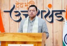 Republic Day 2026:-मुख्यमंत्री पुष्कर धामी ने दी प्रदेशवासियों को गणतंत्र दिवस की शुभकामनाएँ कहा-गणतंत्र दिवस संविधान निर्माण का महापर्व