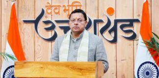 Republic Day 2026:-मुख्यमंत्री पुष्कर धामी ने दी प्रदेशवासियों को गणतंत्र दिवस की शुभकामनाएँ कहा-गणतंत्र दिवस संविधान निर्माण का महापर्व