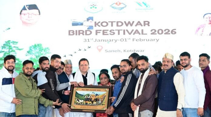 Kotdwar:-मुख्यमंत्री पुष्कर धामी एवं विधानसभा अध्यक्ष ऋतु खण्डूडी ने किया कोटद्वार में बर्ड फेस्टिवल का शुभारंभ,क्षेत्र को मिली कई विकास सौगातें