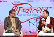 New Delhi:-‘शब्दोत्सव’कार्यक्रम के पंचम सत्र ‘धर्मरक्षक धामी’ में पहुंचे मुख्यमंत्री पुष्कर सिंह धामी