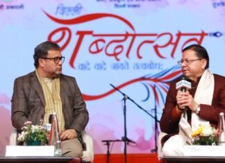 New Delhi:-‘शब्दोत्सव’कार्यक्रम के पंचम सत्र ‘धर्मरक्षक धामी’ में पहुंचे मुख्यमंत्री पुष्कर सिंह धामी