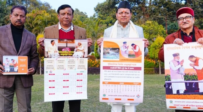 Uttarakhand:-मुख्यमंत्री पुष्कर सिंह धामी ने सूचना विभाग द्वारा प्रकाशित नववर्ष-2026 के कैलेंडर का किया विमोचन