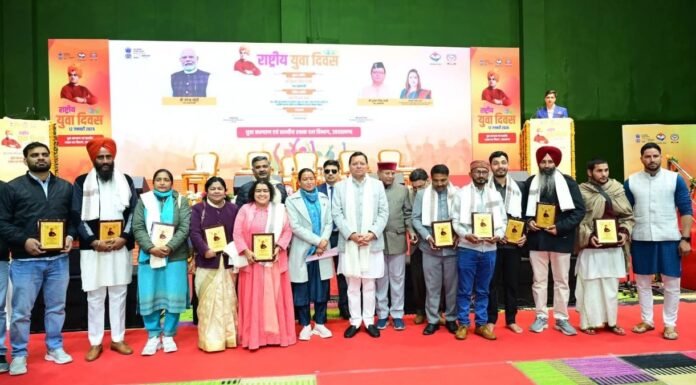 Uttarakhand:-राष्ट्रीय युवा दिवस के अवसर सीएम धामी देहरादून में विभिन्न क्षेत्रों में सराहनीय कार्य करने वाले महिला मंगल दलों और युवक मंगल दलों को किया पुरस्कृत