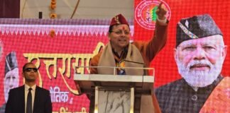 Udham Singh Nagar:-मुख्यमंत्री पुष्कर सिंह धामी ने कुमाऊँ सांस्कृतिक उत्थान मंच खटीमा द्वारा बीज निगम परिसर में आयोजित उत्तरायणी कौतिक मेले का किया शुभारंभ