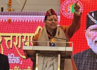 Udham Singh Nagar:-मुख्यमंत्री पुष्कर सिंह धामी ने कुमाऊँ सांस्कृतिक उत्थान मंच खटीमा द्वारा बीज निगम परिसर में आयोजित उत्तरायणी कौतिक मेले का किया शुभारंभ