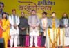 Haridwar:-भरत मंदिर ऋषिकेश में आयोजित वसंतोत्सव-2026 मैथिली ठाकुर नाइट में सम्मिलित हुए सीएम धामी कहा-मैथिली ठाकुर साधना,संस्कृति और युवा प्रेरणा का सशक्त प्रतीक