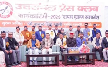 Dehradun:-मुख्यमंत्री पुष्कर धामी ने उत्तरांचल प्रेस क्लब की नवनिर्वाचित कार्यकारिणी को दिलाई शपथ