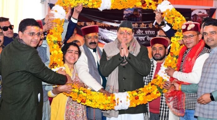 Uttarkashi:-कंडार देवता तथा हरि महाराज की डोली के सानिध्य में उत्तरकाशी के ऐतिहासिक माघ मेले का सीएम धामी ने किया शुभारंभ