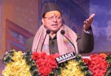 Lucknow:-उत्तरायणी कौथिग में बोले मुख्यमंत्री धामी-संस्कृति,विकास और विरासत के साथ आगे बढ़ रहा उत्तराखंड