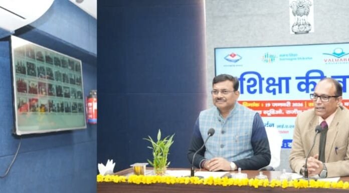 Dehradun:-शिक्षा की बात कार्यक्रम में शामिल हुए मुख्य सचिव आनन्द बर्द्धन,वीडियो कॉन्फ्रेंसिंग के माध्यम से छात्र-छात्राओं से की बात