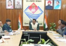 Dehradun:-मुख्य सचिव आनन्द बर्द्धन की अध्यक्षता में हुई उत्तराखंड मेट्रो रेल,शहरी बुनियादी ढांचा और भवन निर्माण निगम लिमिटेड के निदेशक मंडल की 35वीं बैठक