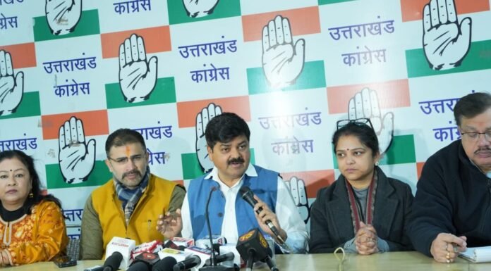 Ankita Bhandari Case:-कांग्रेस का धामी सरकार पर आरोप कहा-सीबीआई जांच की घोषणा का हश्र भी पेपर लीक मामले की जांच की जैसा ही दिखाई दे रहा है