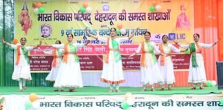 Republic Day 2026:-गांधी पार्क में आयोजित सामूहिक वंदे मातरम् गायन कार्यक्रम में शामिल हुए मुख्यमंत्री पुष्कर सिंह धामी