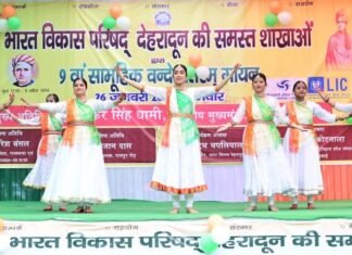 Republic Day 2026:-गांधी पार्क में आयोजित सामूहिक वंदे मातरम् गायन कार्यक्रम में शामिल हुए मुख्यमंत्री पुष्कर सिंह धामी