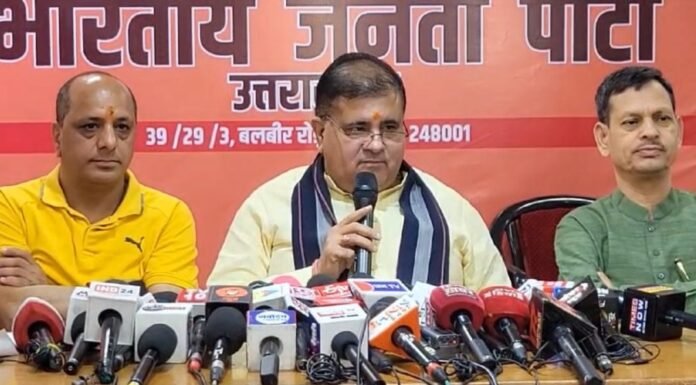 Dehradun:-प्रथम ‘समान नागरिक संहिता दिवस’पर बोले भाजपा प्रदेश अध्यक्ष महेंद्र भट्ट-देवभूमि का प्रमाणित मॉड्यूल,देश में यूसीसी का प्रामाणिक आधार बनेगा