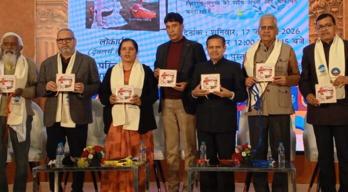 New Delhi:-विश्व पुस्तक मेला-भारत मण्डपम में लेखक मंच में ‘प्रकृति पथ नन्दा पथ’ का लोकार्पण