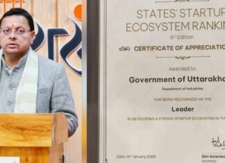 Uttarakhand:-स्टार्टअप इंडिया रैंकिंग में उत्तराखण्ड को मिला ‘लीडर’ दर्जा,वाणिज्य एवं उद्योग मंत्रालय ने प्रदान किया सर्टिफिकेट आफ एप्रिसिएशन