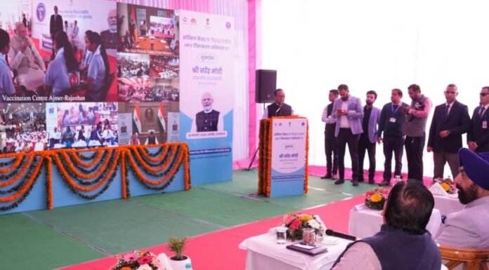 Dehradun:-प्रधानमंत्री नरेंद्र मोदी ने किया राजस्थान से सर्विकल कैंसर की रोकथाम के लिए राष्ट्रीय एचपीवी टीकाकरण का वर्चुअल शुभारंभ