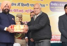 Haridwar:-राज्यपाल गुरमीत सिंह ने प्रेस क्लब द्वारा आयोजित ‘हिन्दी पत्रकारिता द्वि-शताब्दी समारोह’ में किया प्रतिभाग
