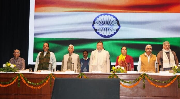 Uttarakhand:-डॉ.नित्यानंद की जन्मशताब्दी वर्ष पर आयोजित राष्ट्रीय संगोष्ठी कार्यक्रम में शामिल हुए सीएम धामी कहा-डॉ.नित्यानंद का पूरा जीवन-हिमालय,प्रकृति,समाज और राष्ट्र को रहा समर्पित