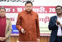 Uttarakhand:-मुख्यमंत्री पुष्कर धामी ने किया मुख्यमंत्री एकल महिला स्वरोजगार योजना का शुभारंभ