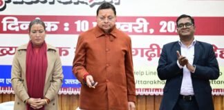 Uttarakhand:-मुख्यमंत्री पुष्कर धामी ने किया मुख्यमंत्री एकल महिला स्वरोजगार योजना का शुभारंभ