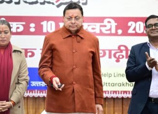 Uttarakhand:-मुख्यमंत्री पुष्कर धामी ने किया मुख्यमंत्री एकल महिला स्वरोजगार योजना का शुभारंभ