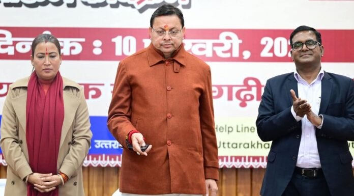 Uttarakhand:-मुख्यमंत्री पुष्कर धामी ने किया मुख्यमंत्री एकल महिला स्वरोजगार योजना का शुभारंभ