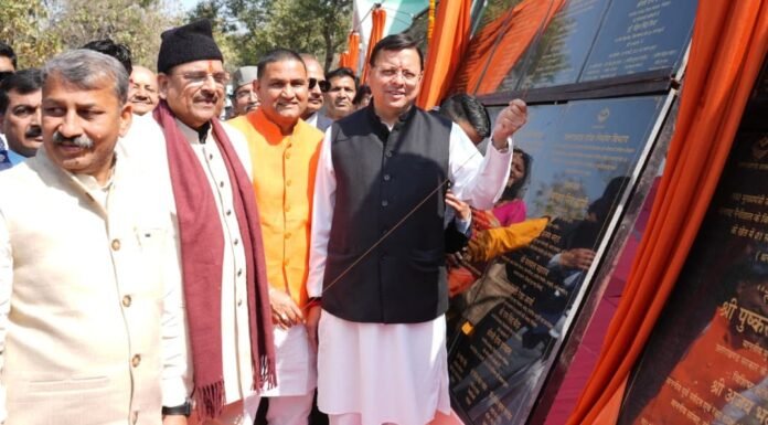 Haldwani:-मुख्यमंत्री पुष्कर धामी ने 147 करोड़ 28.56 लाख की 40 विकास योजनाओं का किया लोकार्पण एवं शिलान्यास