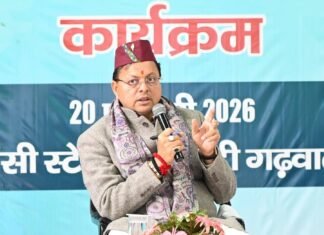 Pauri Garhwal:-बजट पूर्व संवाद कार्यक्रम में बोले सीएम धामी-जनसहभागिता से तैयार होगा प्रदेश का जनोन्मुखी बजट,सुझावों को मिलेगा नीतियों में स्थान