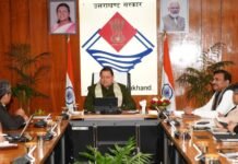 Uttarakhand:-मुख्यमंत्री पुष्कर धामी की अध्यक्षता में कौशल विकास व फॉरवर्ड लिंकेज पर उच्चस्तरीय समीक्षा बैठक