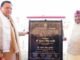 Uttarakhand:-मुख्यमंत्री पुष्कर धामी ने मुख्यमंत्री घोषणा के अंतर्गत 1203.40 लाख रुपये की लागत से सहसपुर में सड़क चौड़ीकरण के द्वितीय चरण का किया शिलान्यास