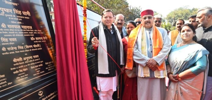 CM Photo 06 dt. 21 February, 2026