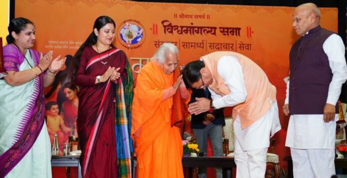 CM Photo 07 dt. 17 February, 2026