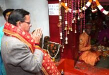 Rudraprayag:-मुख्यमंत्री पुष्कर धामी बीरों देवल रुद्रप्रयाग में आयोजित मां चंडिका महावन्याथ देवरा यात्रा में हुए शामिल