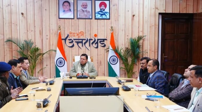 Uttarakhand:-मुख्यमंत्री पुष्कर सिंह धामी ने कानून व्यवस्था को लेकर की उच्च स्तरीय बैठक,अपराधों पर तत्काल मुकदमे दर्ज किए जाएं