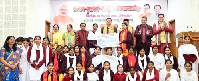 CM Photo 09 dt. 22 February, 2026