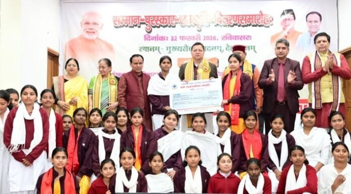 Dehradun:-संस्कृत छात्र प्रतिभा सम्मान कार्यक्रम में शामिल हुए सीएम धामी-विद्यार्थियों को प्रदान की गार्गी बालिका संस्कृत,डॉ.भीमराव अंबेडकर अनुसूचित जाति,अनुसूचित जनजाति संस्कृत छात्रवृत्ति