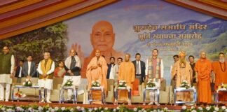 Haridwar:-भारत माता मंदिर पहुंचे रक्षा मंत्री राजनाथ सिंह,उत्तर प्रदेश के सीएम योगी आदित्यनाथ और सीएम धामी-ब्रह्मलीन स्वामी सत्यमित्रानंद गिरि जी महाराज की समाधि मंदिर मूर्ति की स्थापना