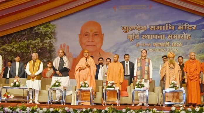 Haridwar:-भारत माता मंदिर पहुंचे रक्षा मंत्री राजनाथ सिंह,उत्तर प्रदेश के सीएम योगी आदित्यनाथ और सीएम धामी-ब्रह्मलीन स्वामी सत्यमित्रानंद गिरि जी महाराज की समाधि मंदिर मूर्ति की स्थापना