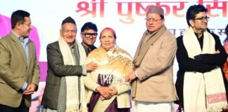 Uttarakhand:-उत्तरायणी कौथिक महोत्सव के समापन कार्यक्रम में शामिल हुए सीएम धामी कहा-लोक संस्कृति के संरक्षण और संवर्धन में सेवा संकल्प फाउंडेशन की भूमिका की सराहनीय