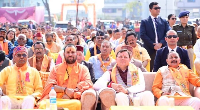 Dehradun:-बालावाला में विराट हिन्दू सम्मेलन में शामिल हुए सीएम धामी कहा-यह मात्र एक सम्मेलन नहीं,बल्कि हिंदू समाज की चेतना,एकता और आत्मगौरव का महापर्व