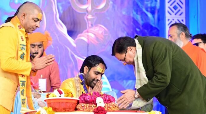 Nainital:-हल्द्वानी में दिव्य ज्योति जागृति संस्थान द्वारा आयोजित शिव कथा में शामिल हुए सीएम धामी कहा-गढ़वाल और कुमाऊँ में एक-एक ‘स्पिरिचुअल इकोनॉमिक ज़ोन’ की स्थापना की दिशा में तेजी से कार्य