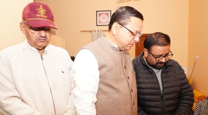 Dehradun:-मुख्यमंत्री पुष्कर धामी ने वरिष्ठ पत्रकार अनुपम त्रिवेदी के आवास पर पहुंच उनकी माताजी गीता त्रिवेदी के निधन पर व्यक्त किया शोक