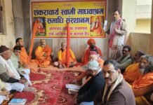 Rishikesh:-बह्मलीन जगतगुरु शंकराचार्य स्वामी श्री माधवाश्रम जी महाराज के विचारों को आगे बढाने के लिए विशाल गोष्ठी का आयोजन