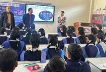 Uttarakhand:-‘सेफर इंटरनेट डे’ के अवसर पर एन.आई.सी.द्वारा ‘सेफर इंटरनेट डे-2026’ का आयोजन