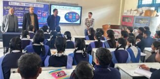 Uttarakhand:-‘सेफर इंटरनेट डे’ के अवसर पर एन.आई.सी.द्वारा ‘सेफर इंटरनेट डे-2026’ का आयोजन